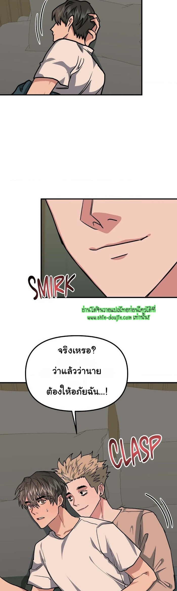 Do You Believe Humans Are Born Evil EP 10